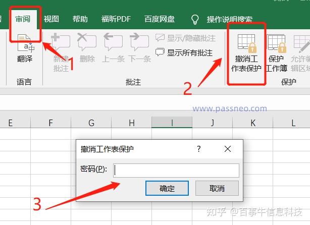 excel