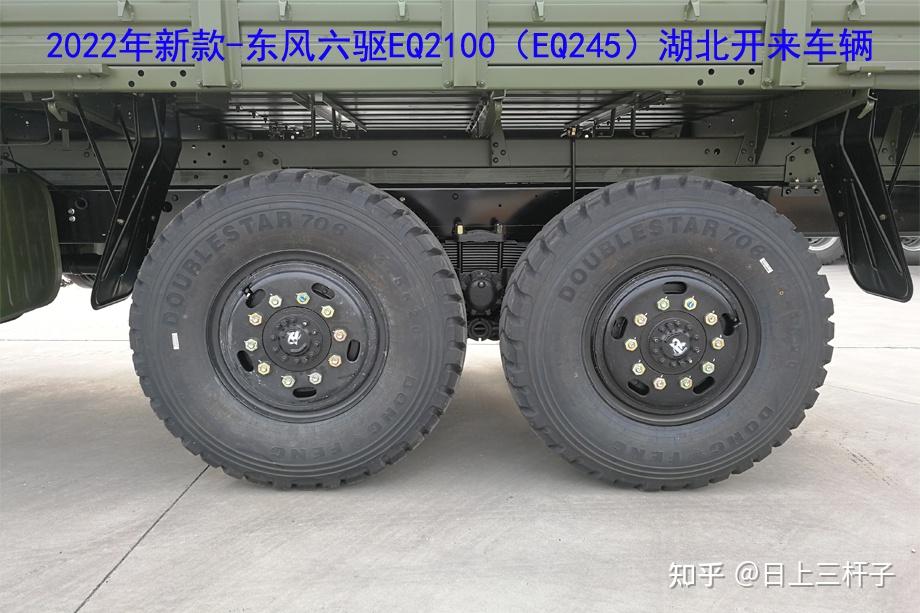 新款展示东风四驱六驱eq2100越野运兵车东风六驱eq245越野卡车