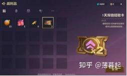 金铲铲之战暮光模式攻略(【金铲铲之战】小暮说铲铲特别篇——萌新指南(一)) 第7张 金铲铲之战暮光模式攻略(【金铲铲之战】小暮说铲铲特别篇——萌新指南(一)) 第7张