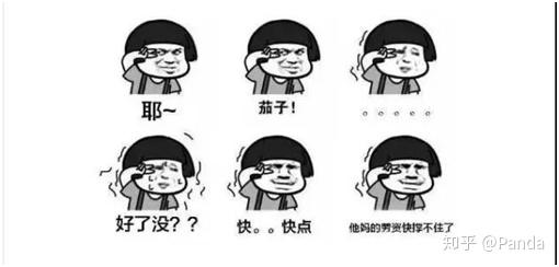 纠结体=纠结体附身
