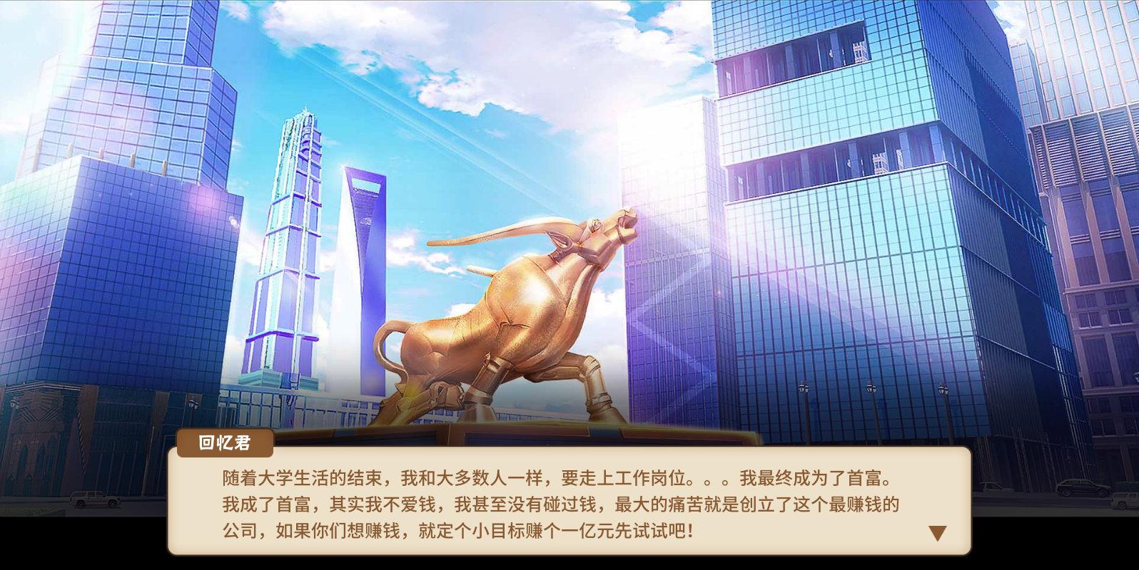 如何评价《中国式家长》这个游戏?有哪些亮点