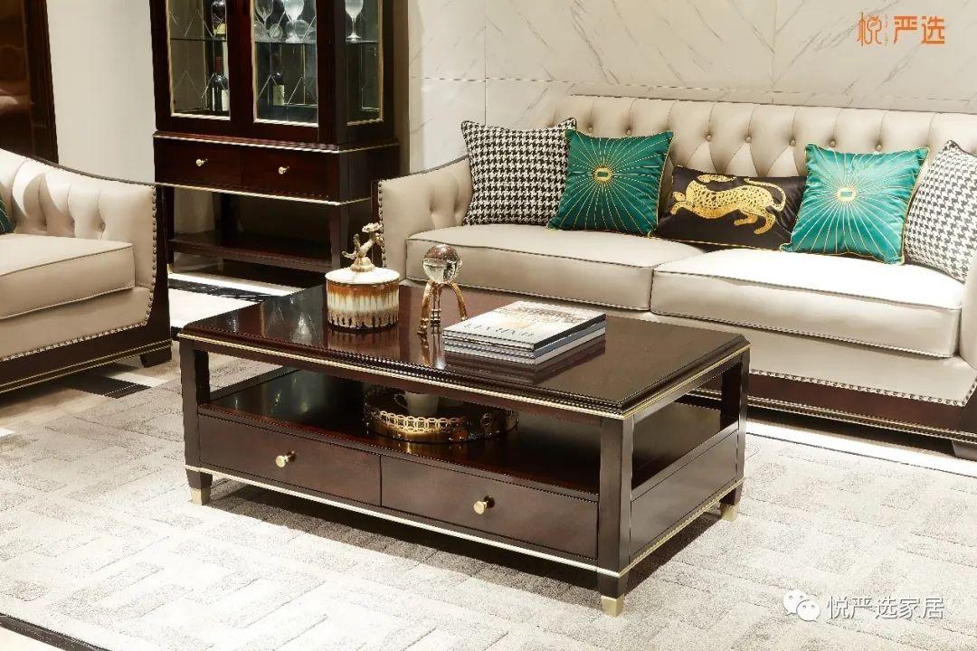 悦严选卡梅尔系列客厅家具