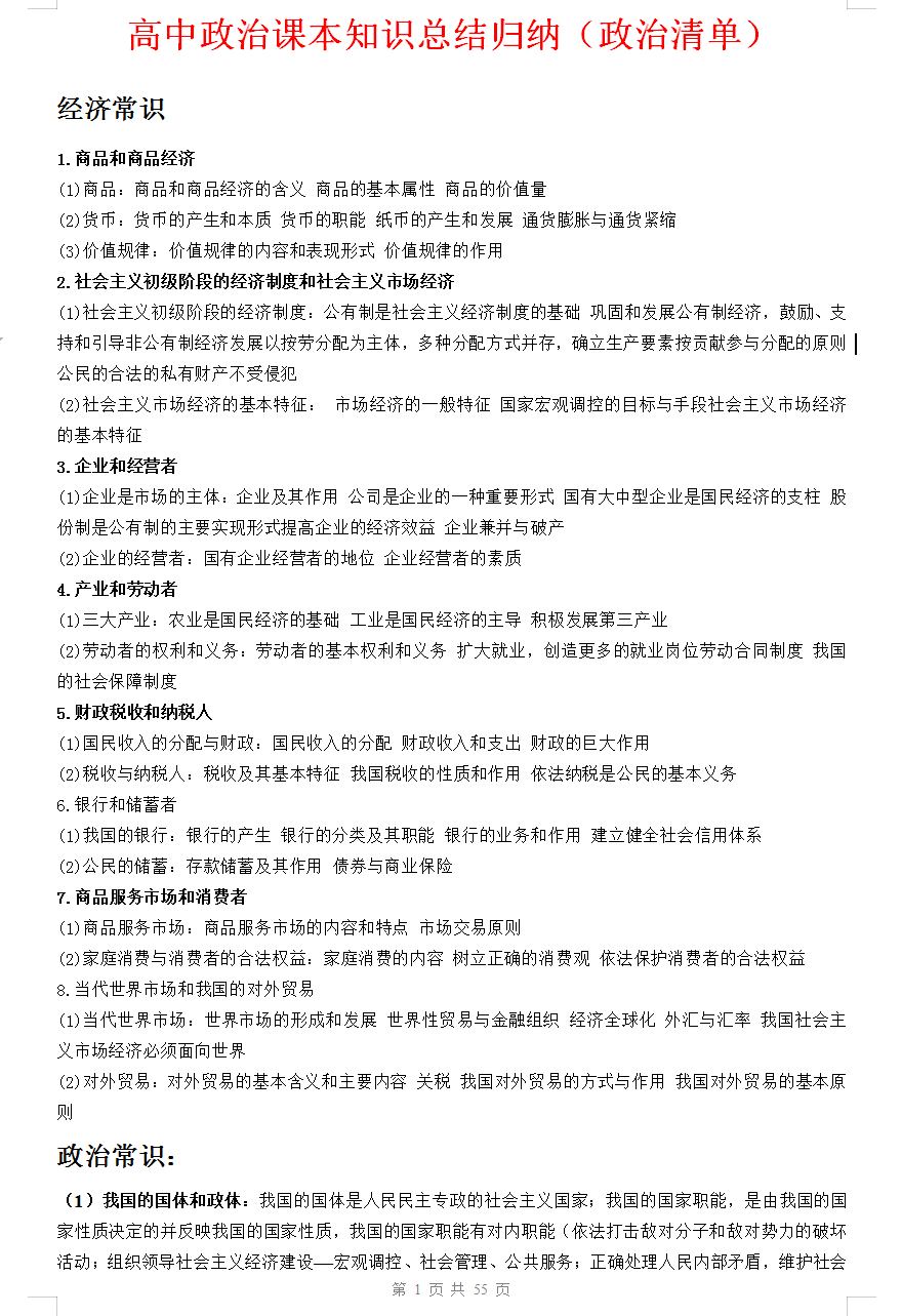 v2-2c9e033fcda2bb3b946a333b1509d4dc_1440w.jpg?source=172ae18b