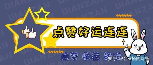 大腿粗怎么办?3个穿衣技巧+3条裤子,轻松显瘦(大腿粗怎么穿裤子好看女生视频)