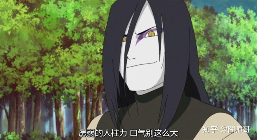 火影忍者:五尾尾兽穆王的捕获者是谁?长门:晓组织不养闲人 - 知乎