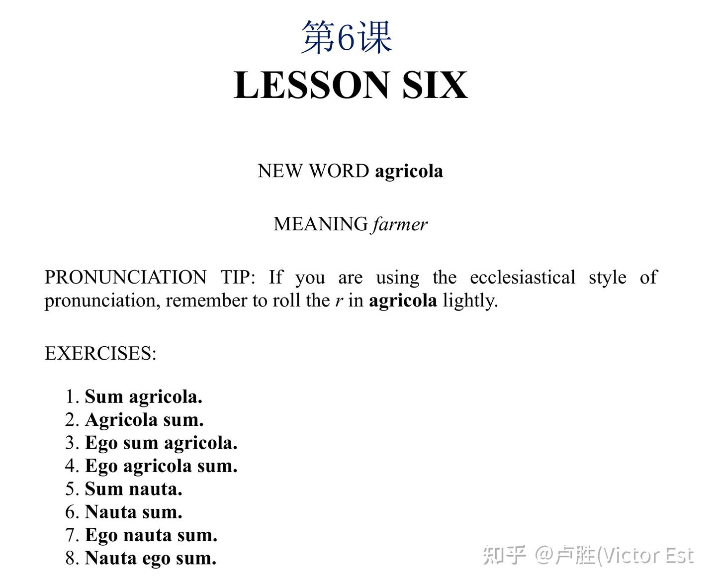 词源真相：英法德语绝大多数单词都源自拉丁语- 知乎
