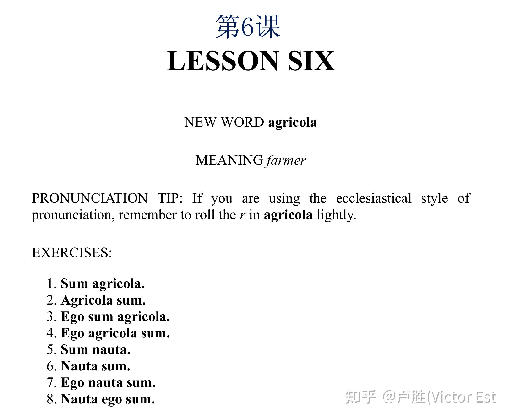 词源真相:英法德语绝大多数单词都源自拉丁语 - 知乎