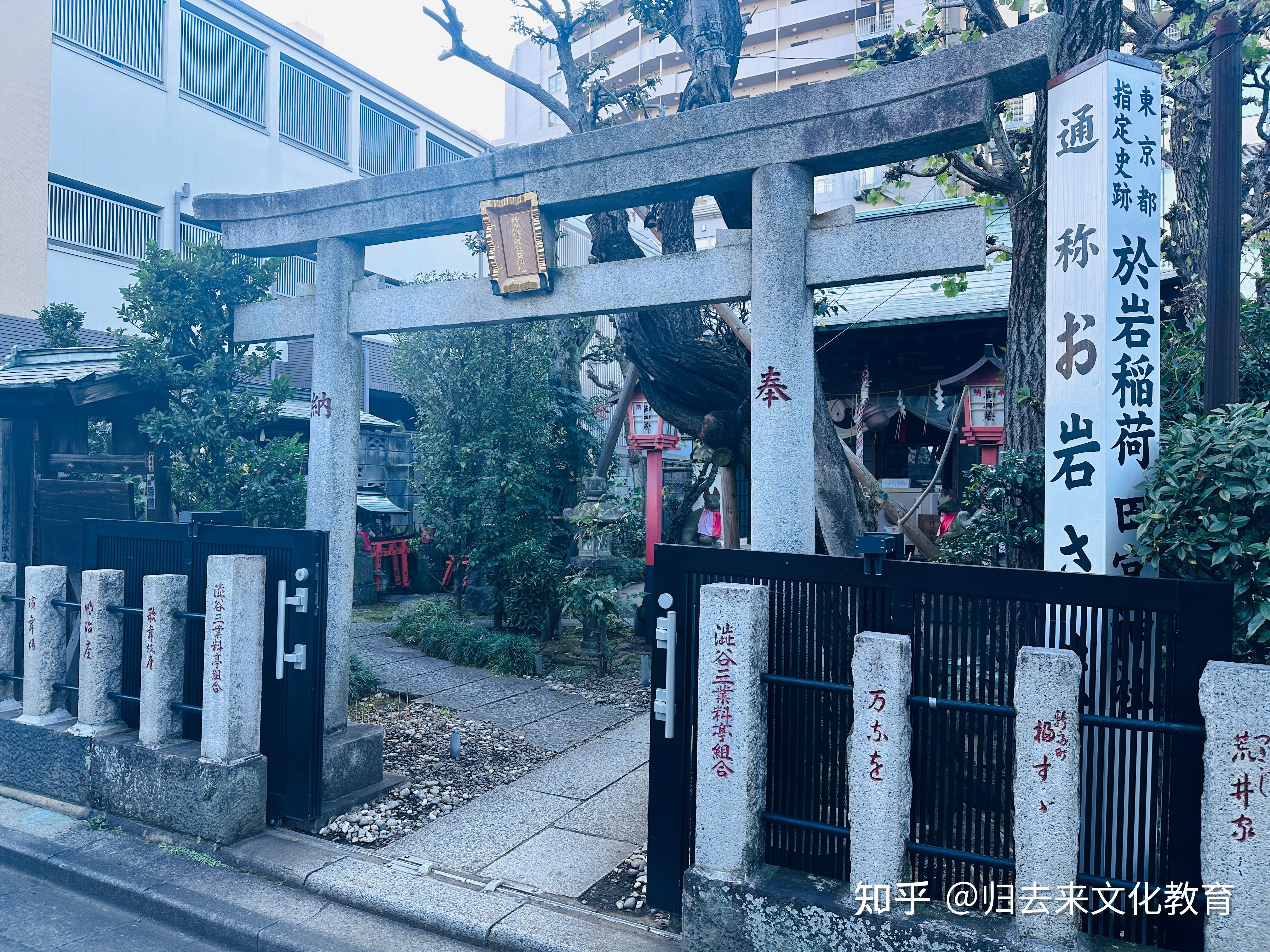 【日本文学】四谷怪谈