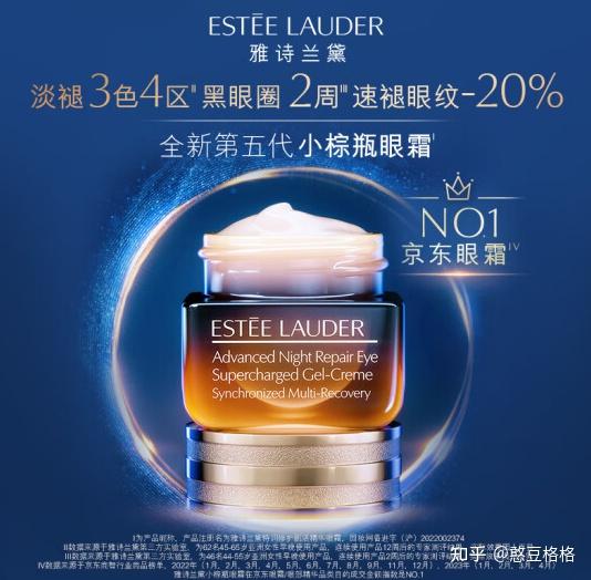 化妆品品牌排行榜前十有那些值得买的护肤品推荐哪些