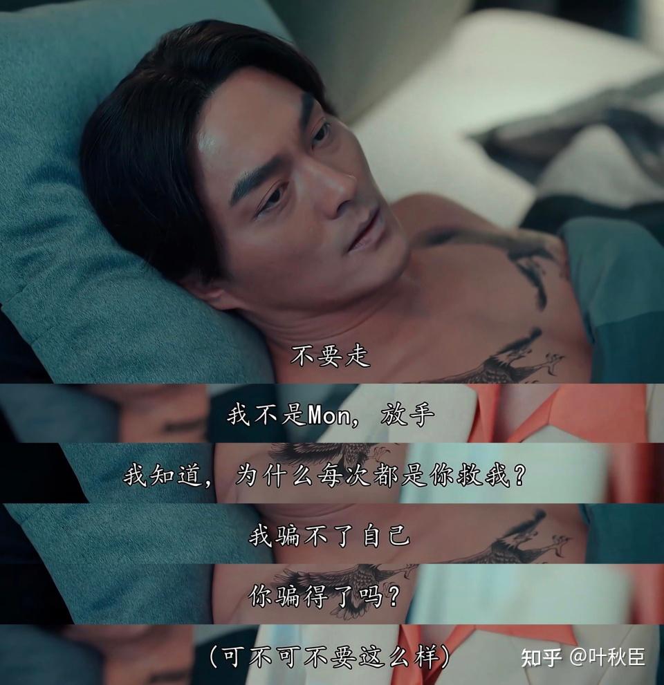 一舞倾城》大结局：删减太多，王晶这部剧其实一句话就说明白了- 知乎