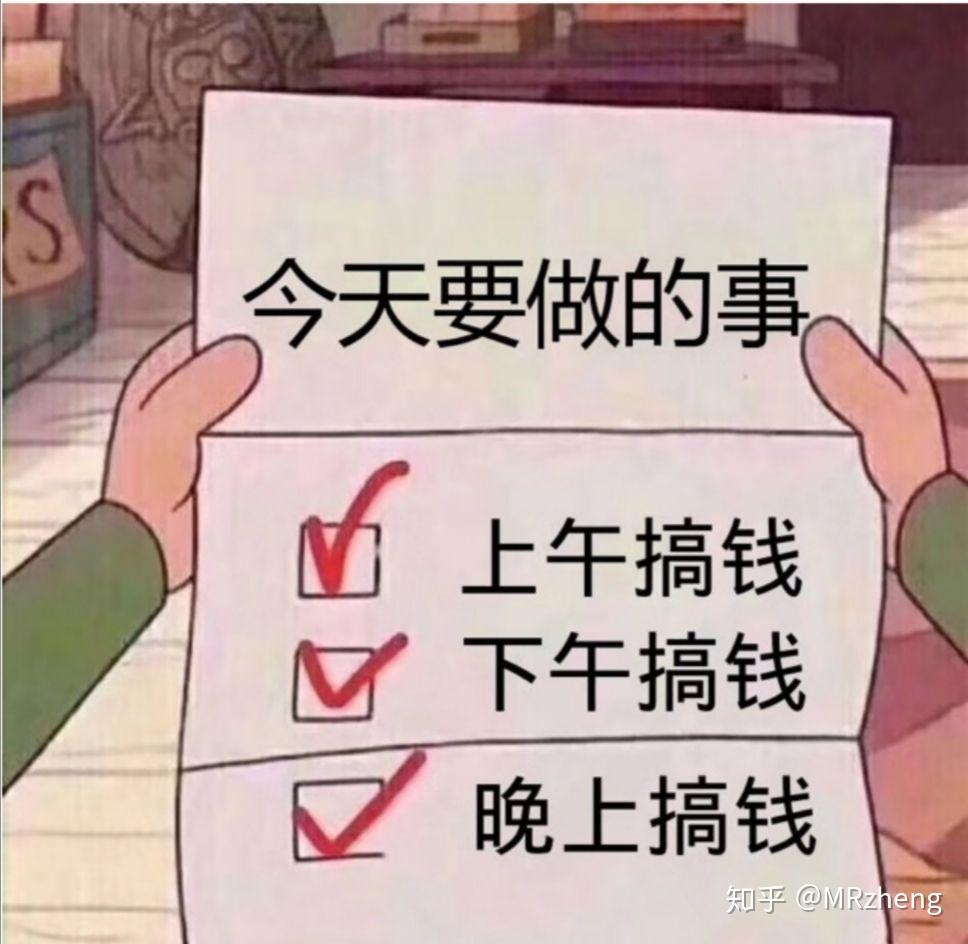 月薪两万也能轻松享受百果园的高品质水果生活？,百果园,水果消费,中产市场,财务业绩,百果园困境分析,水果行业新趋势,第1张