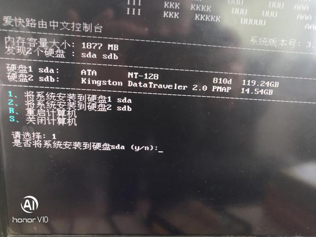 或许是全网上手最快的软路由及虚拟机安装教程(爱快/LEDE/openWRT) 或许是全网上手最快的软路由及虚拟机安装教程(爱快/LEDE/openWRT)