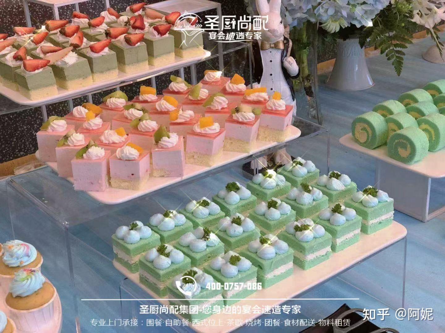 会议茶歇外宴定制 - 知乎