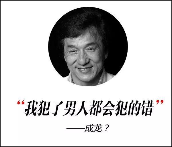 成龙在娱乐圈那是有着超高号召力的"大哥",但是"大哥"也是一个不折不