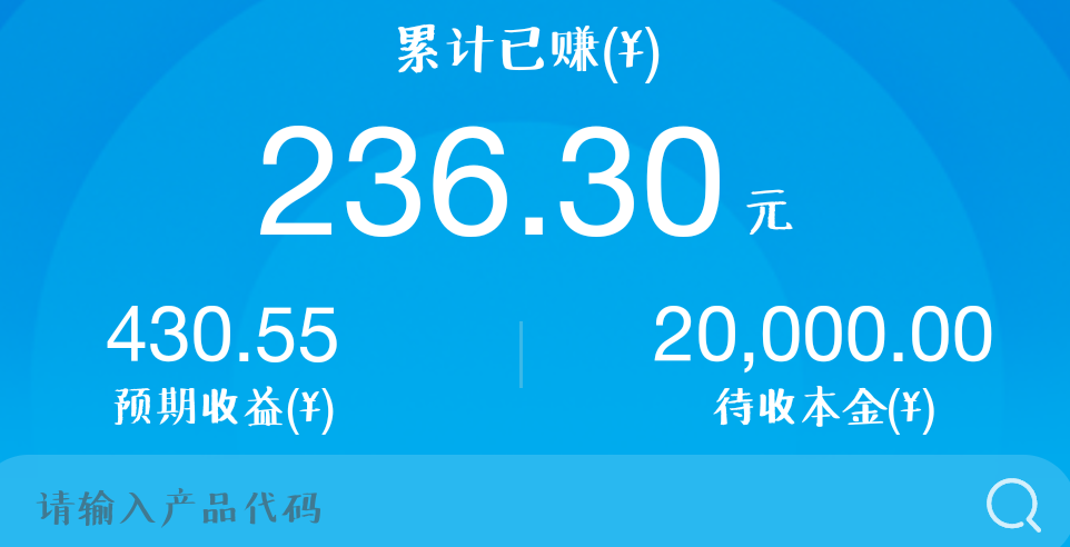 一个23岁的年轻人,手上有2万有什么好的理财建