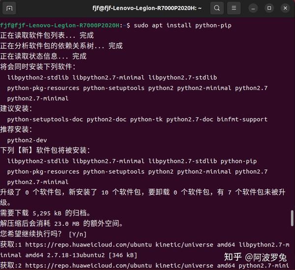 ubuntu-pytorch