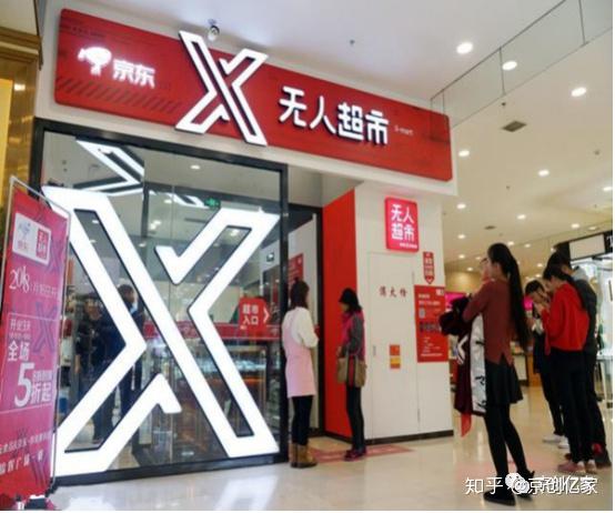而京东商城未来的市场将对c端客户开放,这也意味着个体商户可以在京东