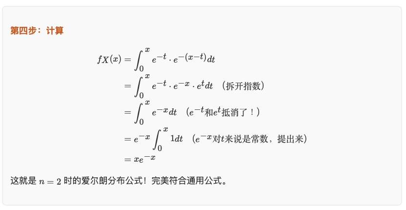 13.2 指数分布 (Exponential Distribution) - 知乎