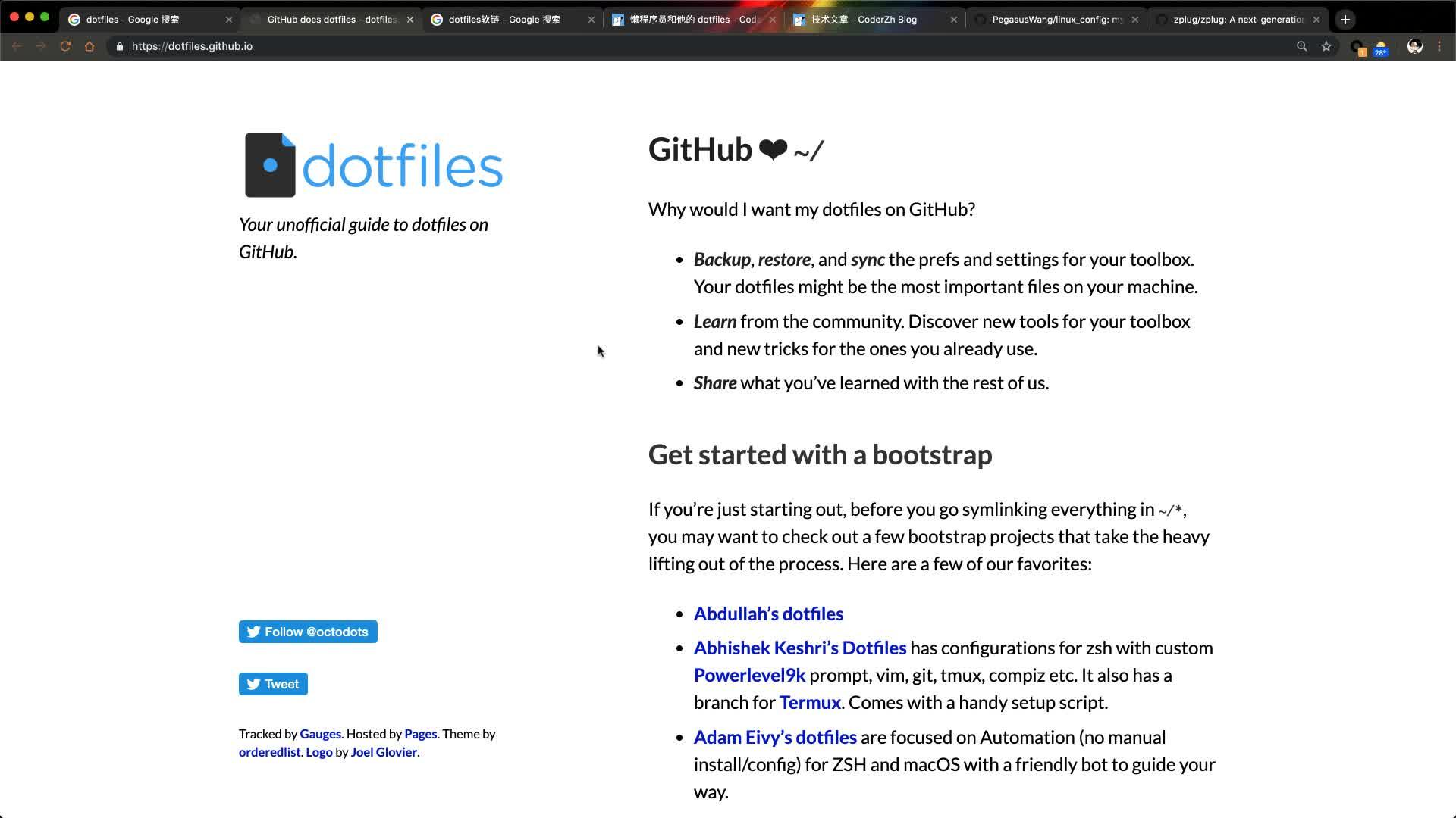 换电脑不用怕，用 git 同步你的 dotfiles 文件[视频] - 知乎