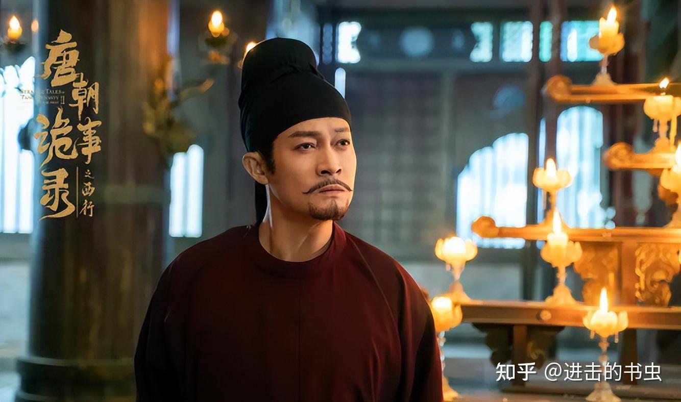 《唐朝诡事录之西行》苏无名是虚构人物还是历史上确有其人? - 知乎
