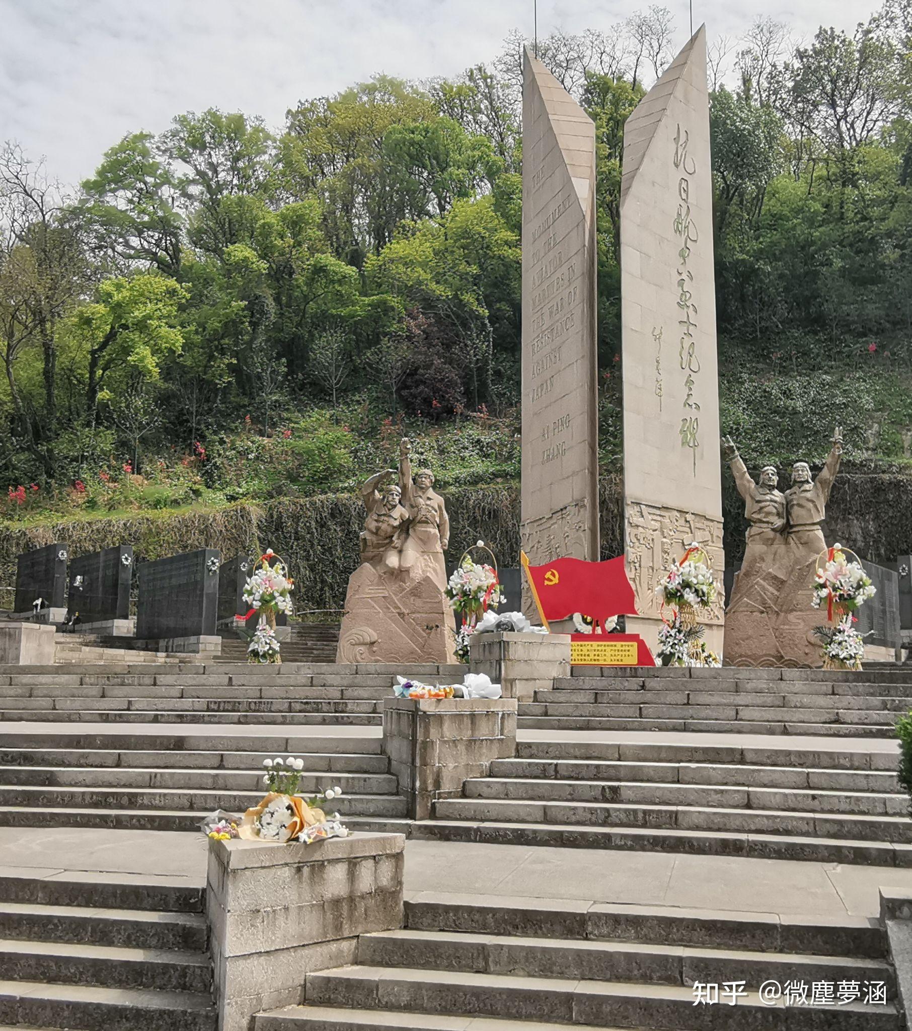 游南京抗日航空烈士纪念馆