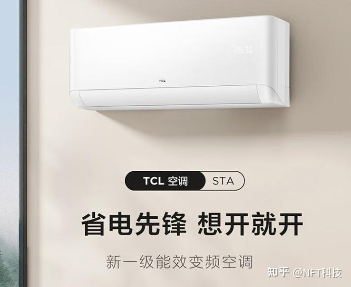 1.5匹和2匹空调有什么区别? - 知乎