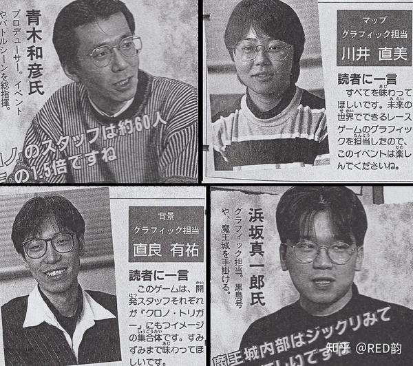 译介 时空之轮 1995年开发者访谈合集 知乎