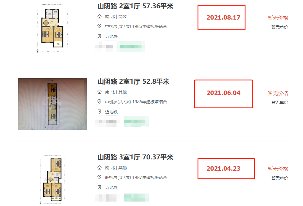 惨淡!曾破10万/㎡,今屡创新低!南京学区房“路在何方”? - 知乎