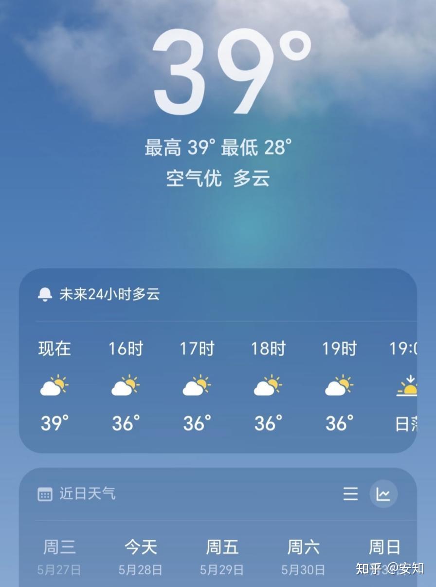 极端天气下,什么样的中央空调才能稳定运行、舒适又省电?能顶得住极地科考恶劣环境的美的中央空调怎么样?值得入手吗?