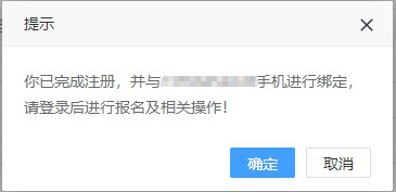 2014年天津广告师考试报名时间通知_2014辽宁注册招标师考试报名时间_经济师考试报名时间