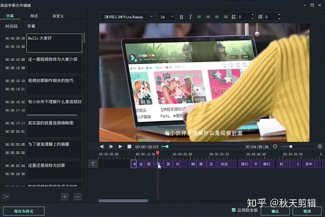剪辑初学者如何开始学习视频剪辑？ - 知乎