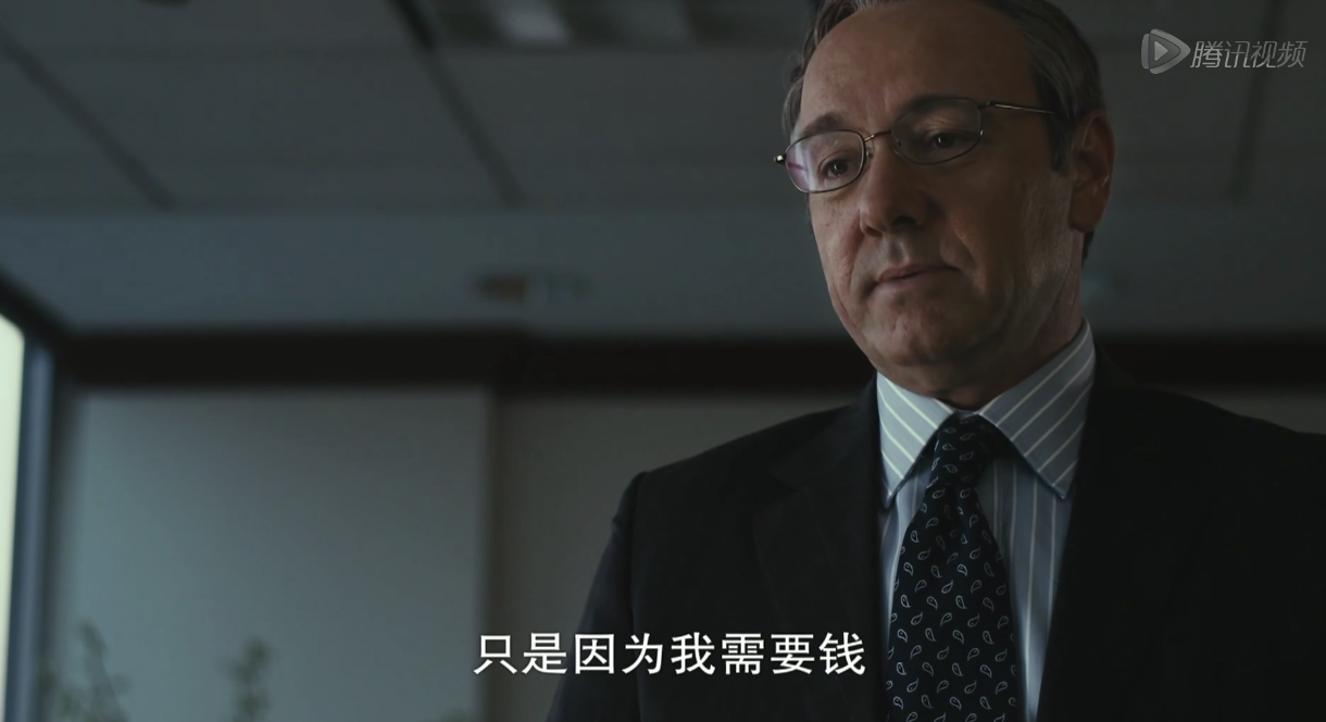 利益风暴观影笔记