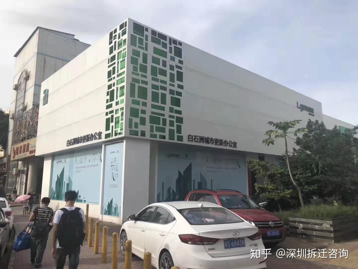 深圳拆迁房回迁房大全 一站式看完深圳的回迁房 节省大家的时间! - 知乎