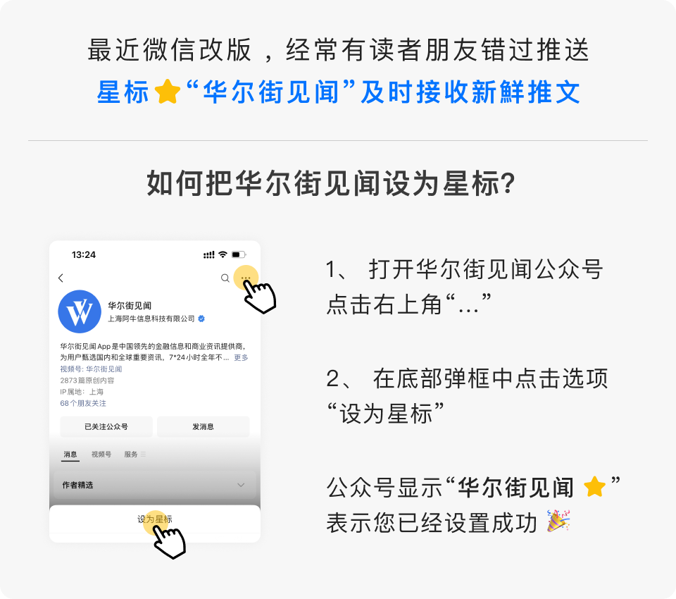 巴菲特加码日股投资，看中了什么？ - 知乎