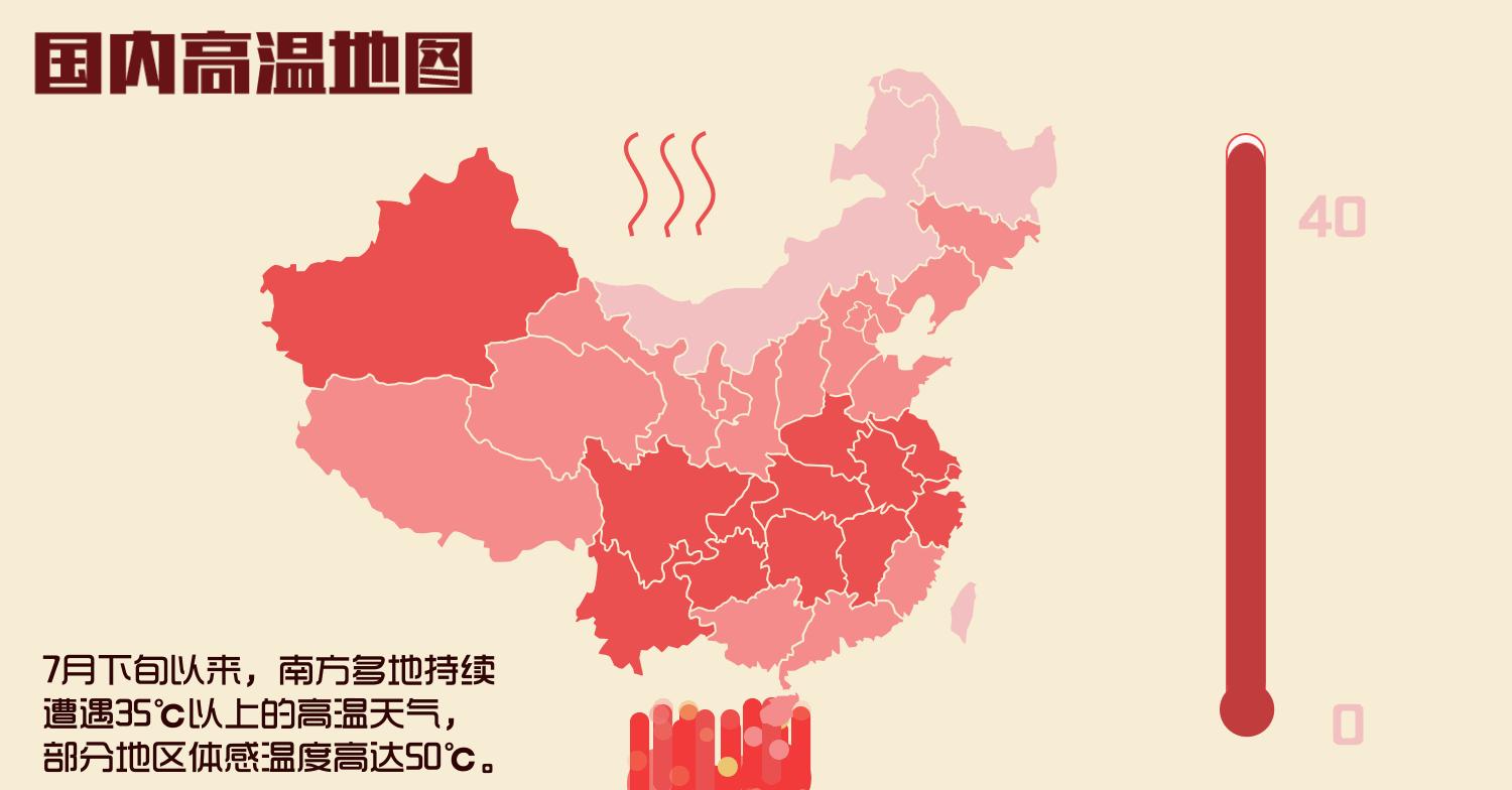 北京气温破纪录，郑州、武汉等15个省会级城市气温创新高！未来三天全国大部降水稀少_天气_地区