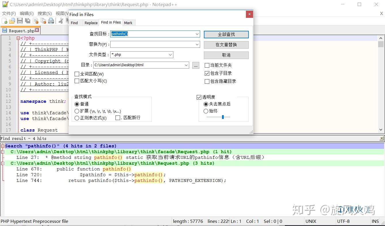 【ThinkPHP5】远程代码执行 - 知乎