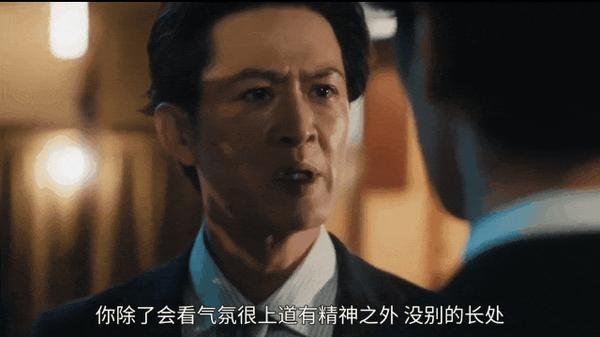 日本新出的职场剧《跳槽的魔王大人》,打工人真实哭了!