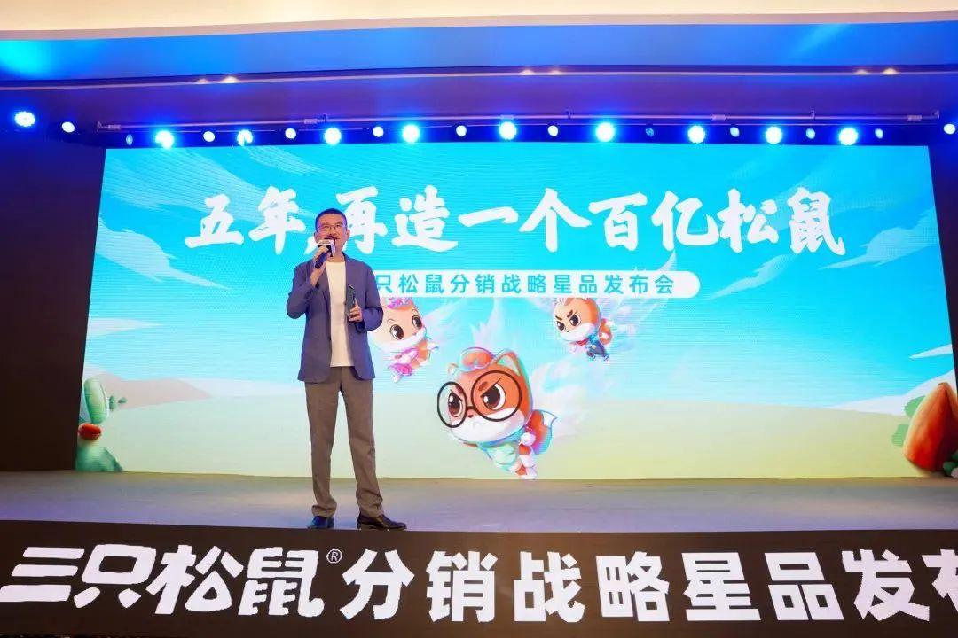 ip零食赚钱么2021年三只松鼠净赚411亿元雷报