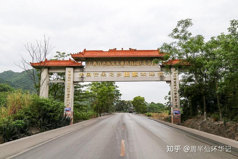 ▼田东县,版图颇似一只巨大的芒果,恰与被命名为"中国芒果之乡"巧合