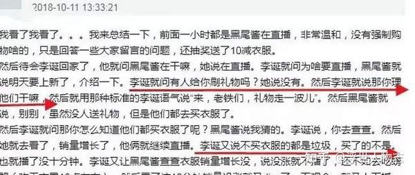 周一围李诞酒吧事件_李诞老婆黑尾酱事件_土耳其黑肥尾蝎和北非黑肥尾蝎