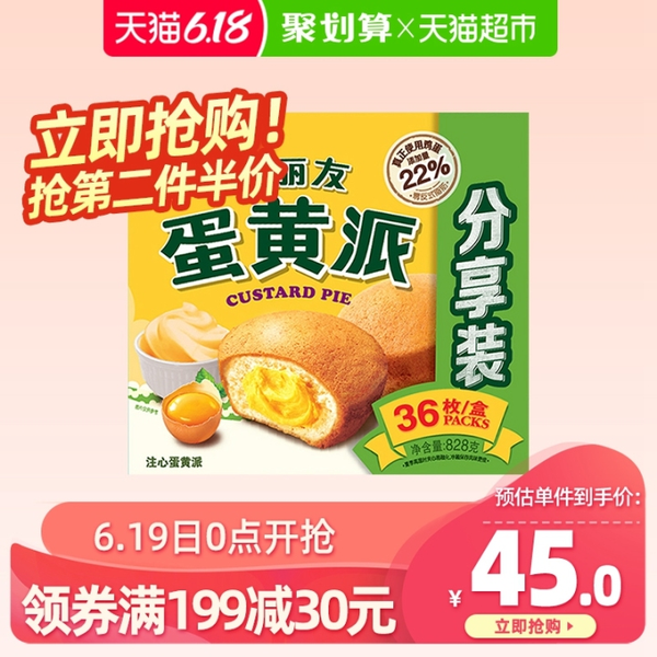 知乎最受歡迎的甜味零食合集