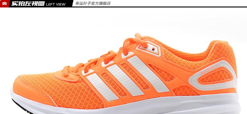 女,59千克,每天跑步5-7公里,正常足弓不外翻,预