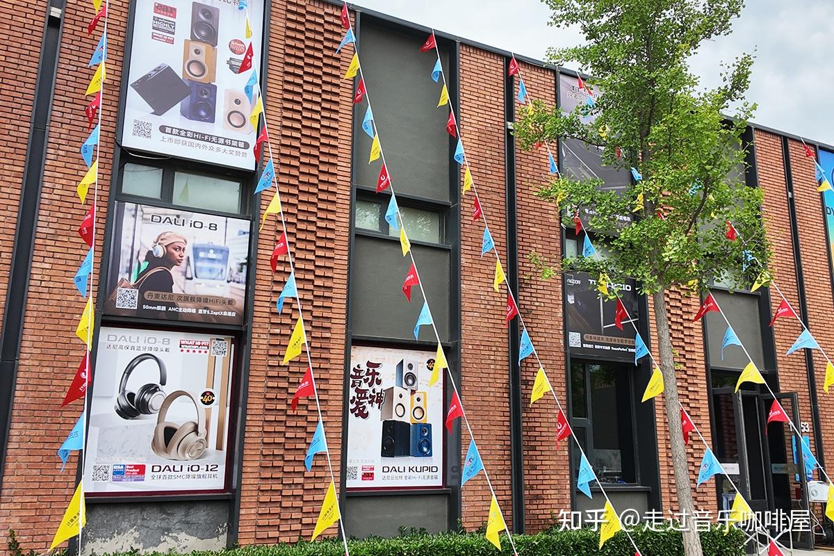 声入人心,京韵未央——2026第六届北京国际音响展天津嘉瑞展区侧记