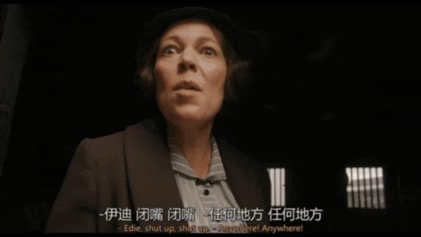 《小小恶信件》又黄又脏,口碑逆天的黑马佳作!