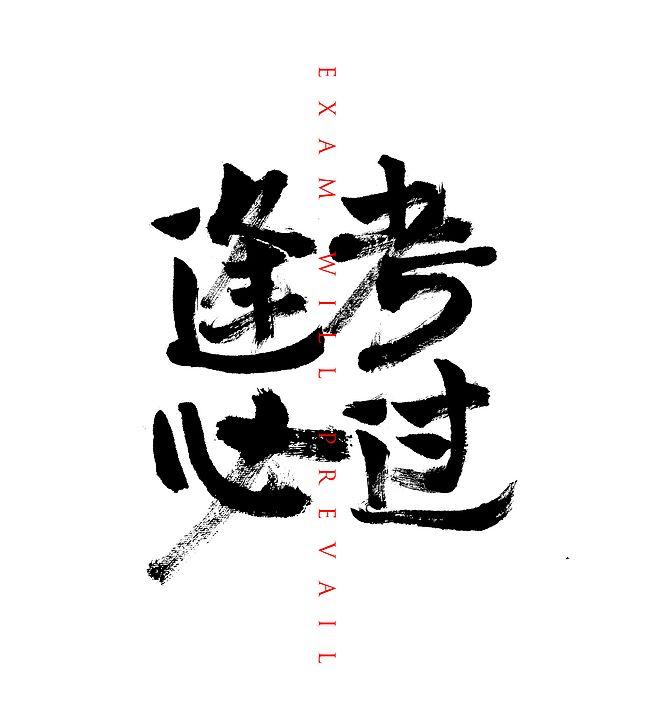 2019年执业药师考试大纲有哪些变化