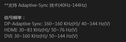 显示器刷新率怎么调