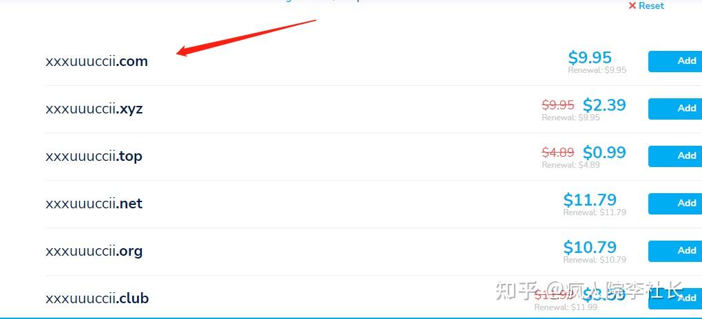 企业级邮箱怎么申请