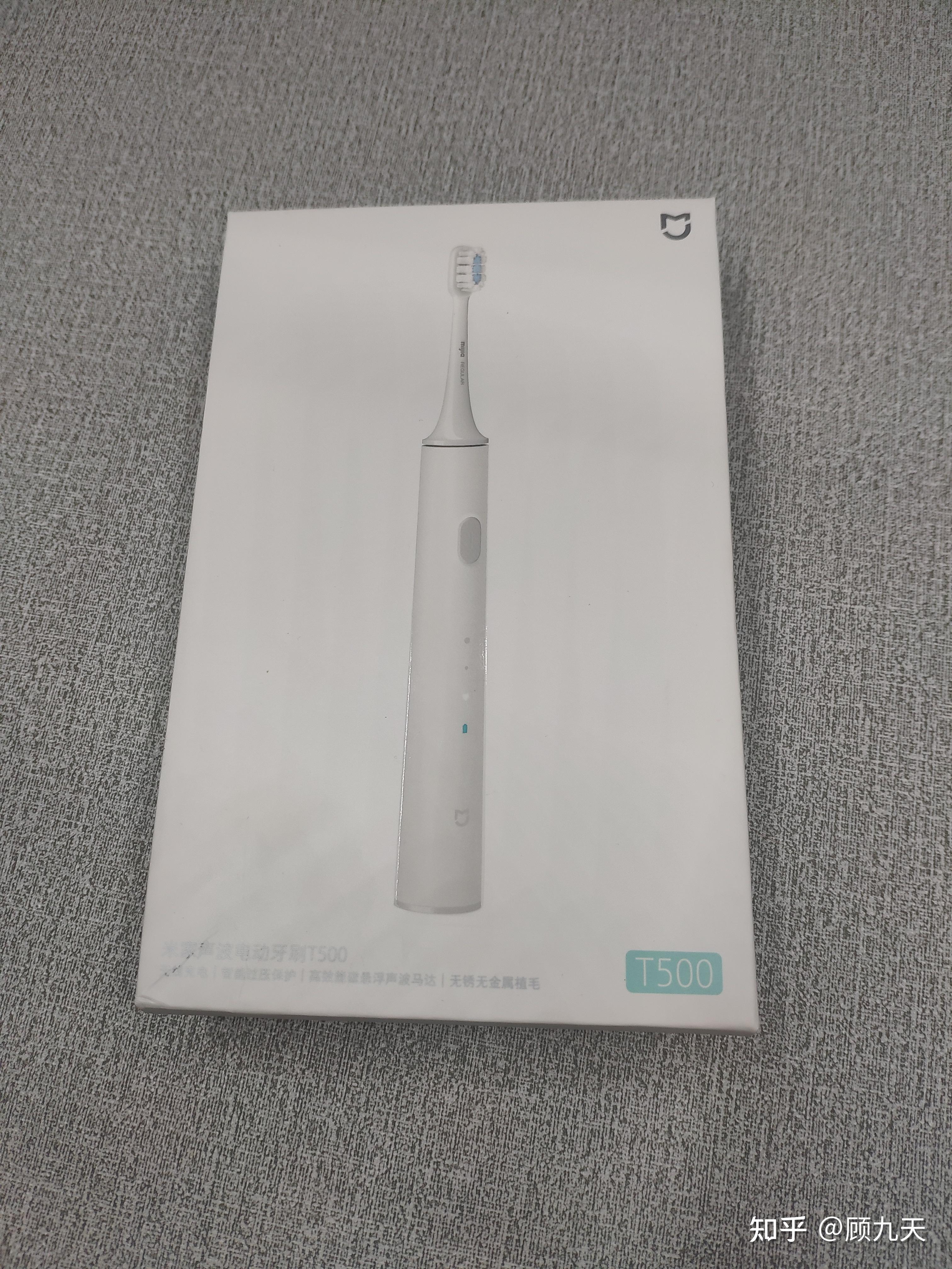 电动牙刷实物测评12米家电动牙刷t500开箱测评