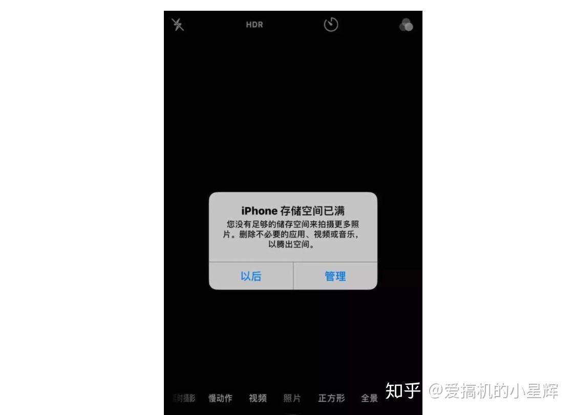 不足的提醒,通過清理內存軟件或者是通過恢復出廠設置的方式也無法