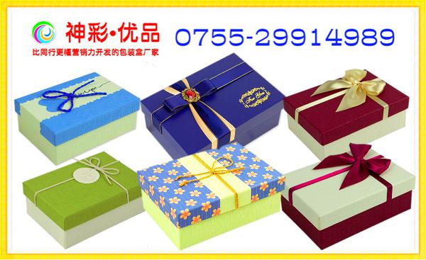 福州产品包装盒印刷_礼物盒包装包装办法_光盘盒印刷
